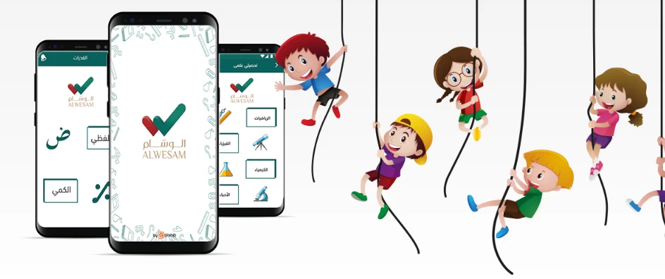 Design and programming of Al-Wasam platform