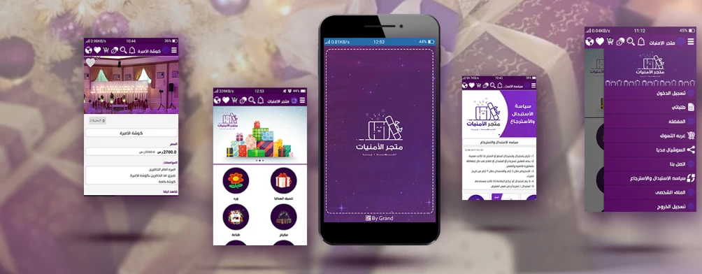 Create a wish store app to meet customer needs.